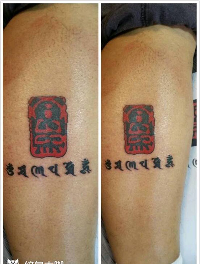 佛印纹身图片