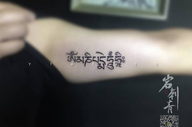 六字真言纹身图片_成品清新手臂字符纹身图案
