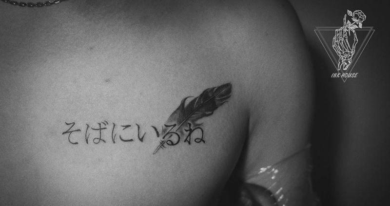 字体设计纹身图片_成品肩部胸部清新传统图腾原创静物字符写实纹身图案