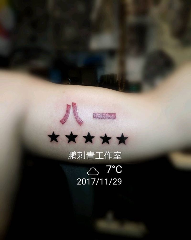 军人风采纹身图片