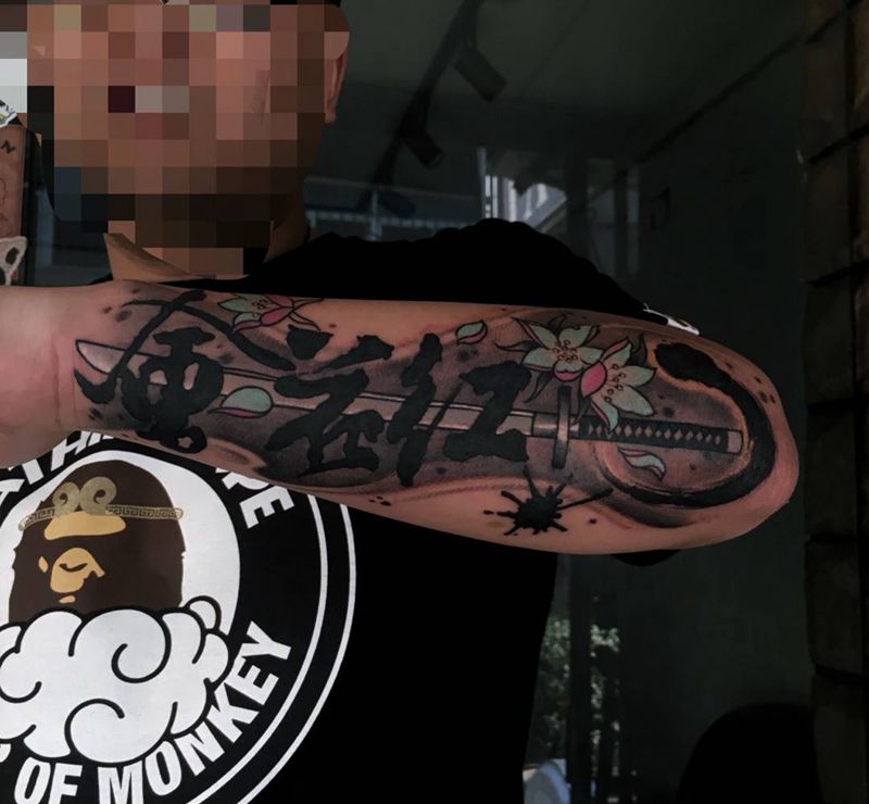 字体纹身图片_成品手稿手臂传统国画字符原创纹身图案