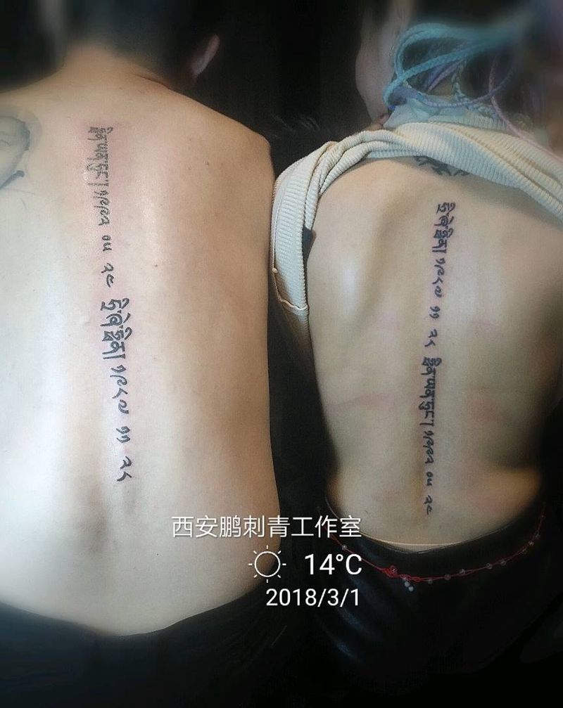 情侣纹身纹身图片_情侣纹身图案