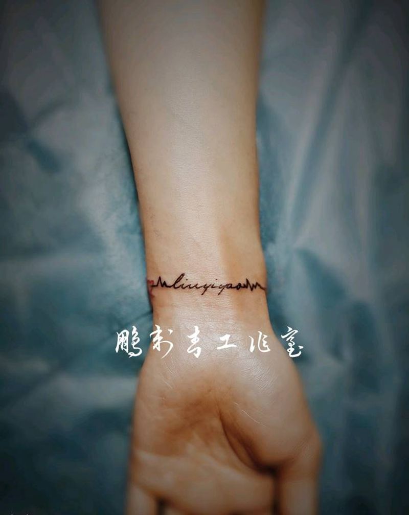 小清新纹身图片_手臂花体字纹身图案