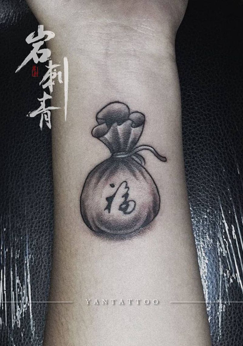 福袋纹身图片_手臂纹身图案
