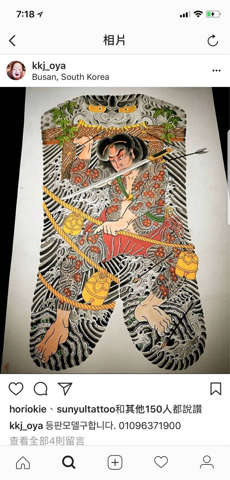 老传统纹身图案推荐纹身图片_成品手稿插画手臂传统欧美原创人物鬼神纹身图案