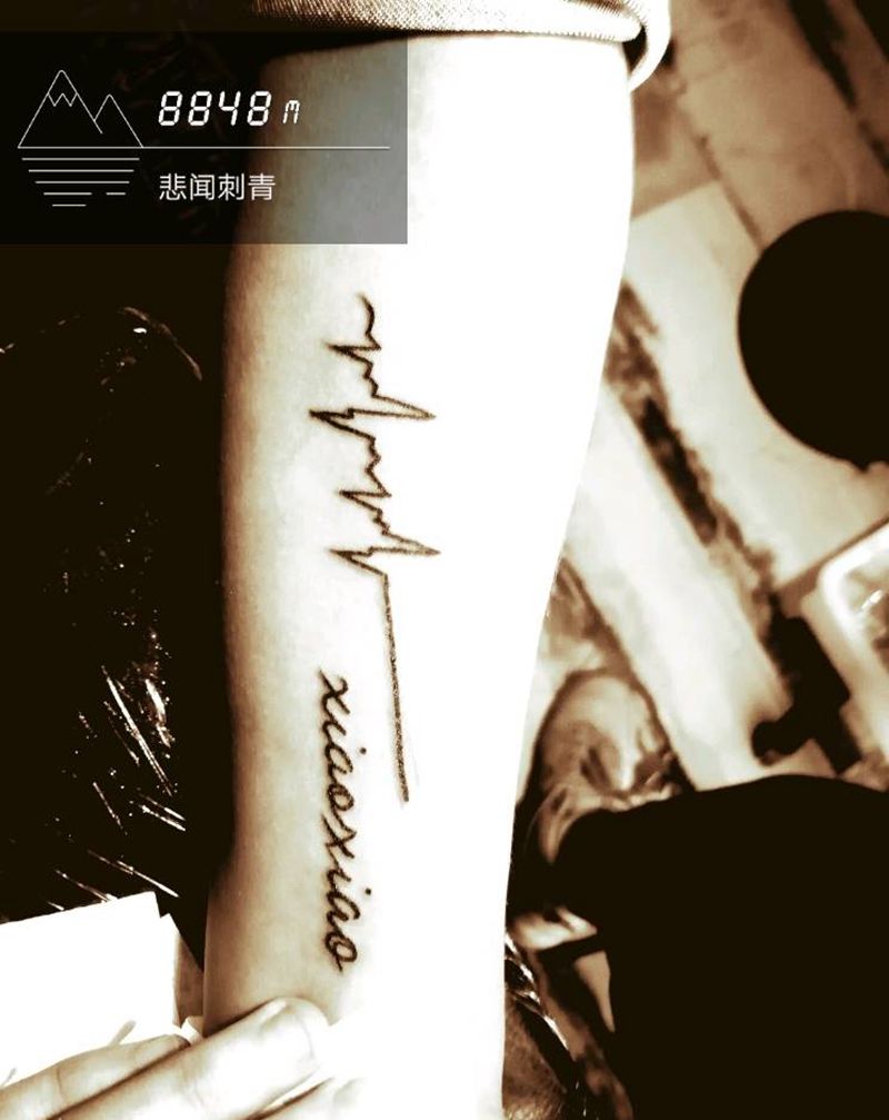 心电图纹身图片