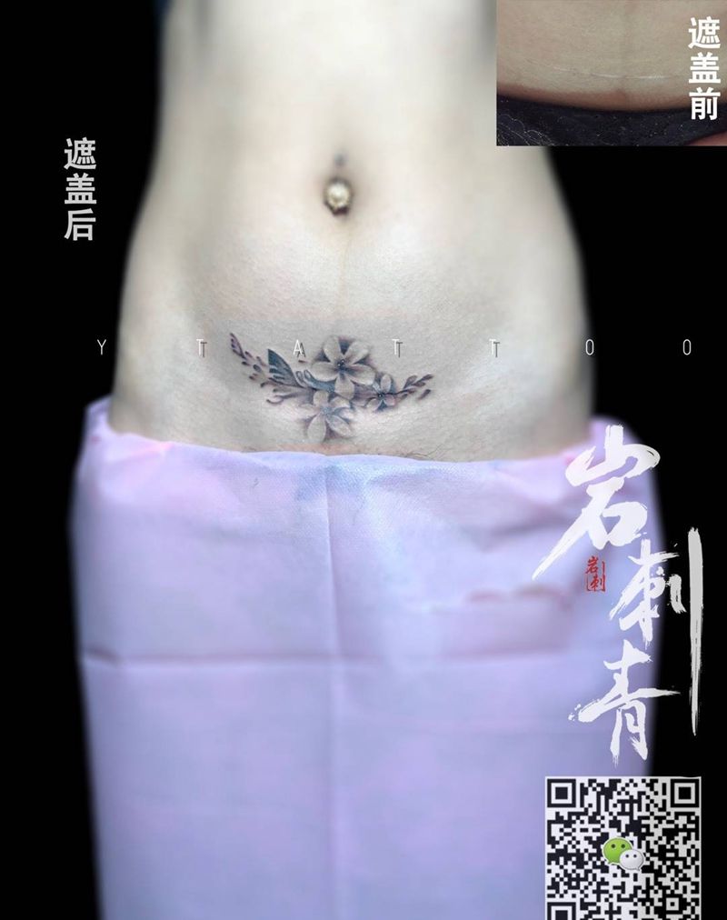 疤痕遮盖纹身图片_成品腹部清新植物遮盖纹身图案