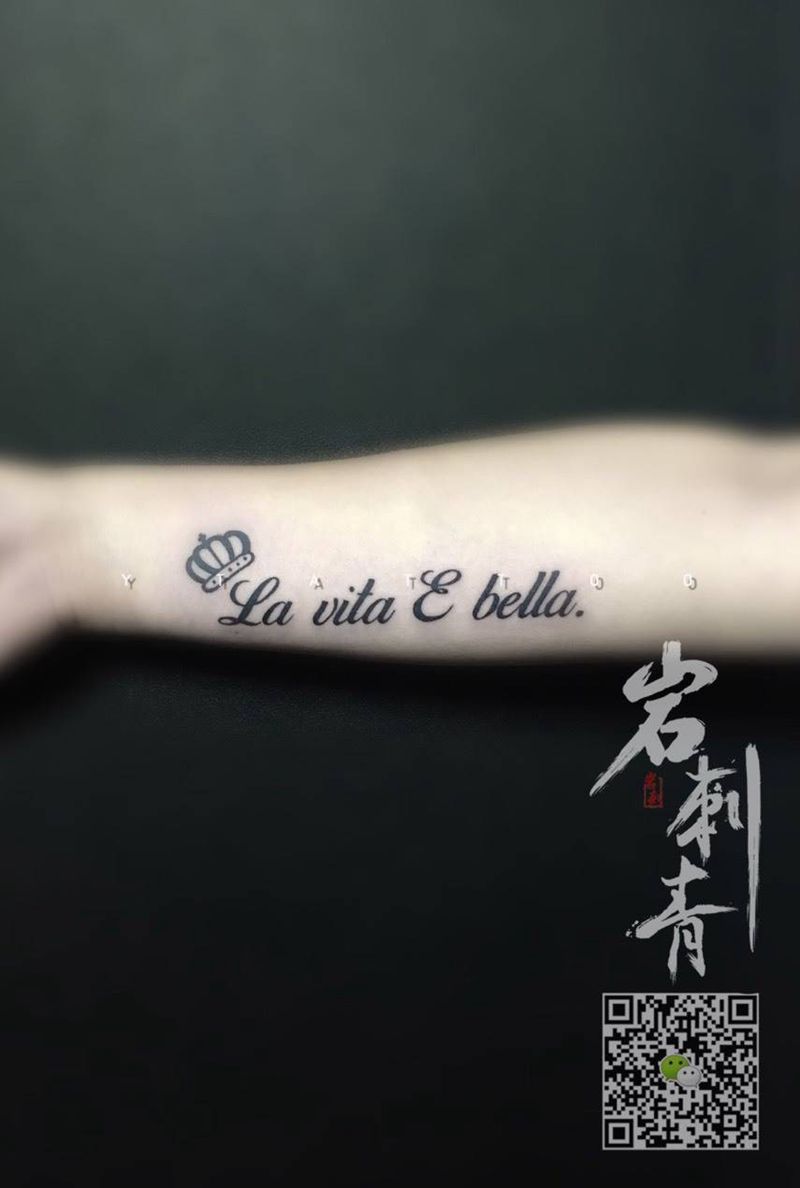 皇冠字母纹身图片_成品手臂清新图腾字符纹身图案