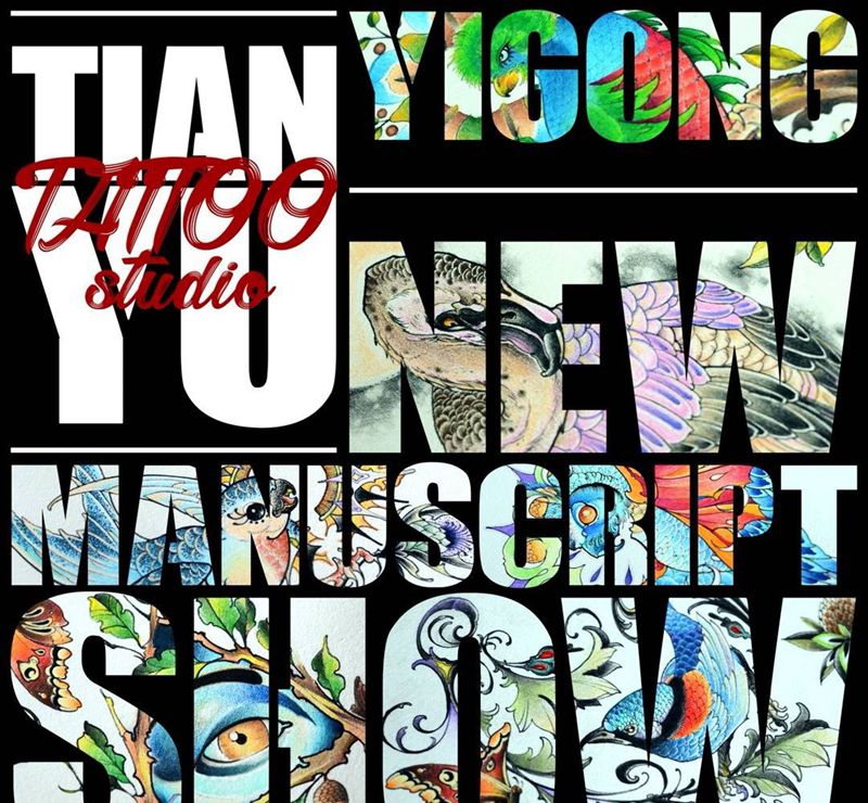 西安天予刺青手稿作品纹身图片_原创成品插画清新动物植物西安黑灰彩色纹身图案