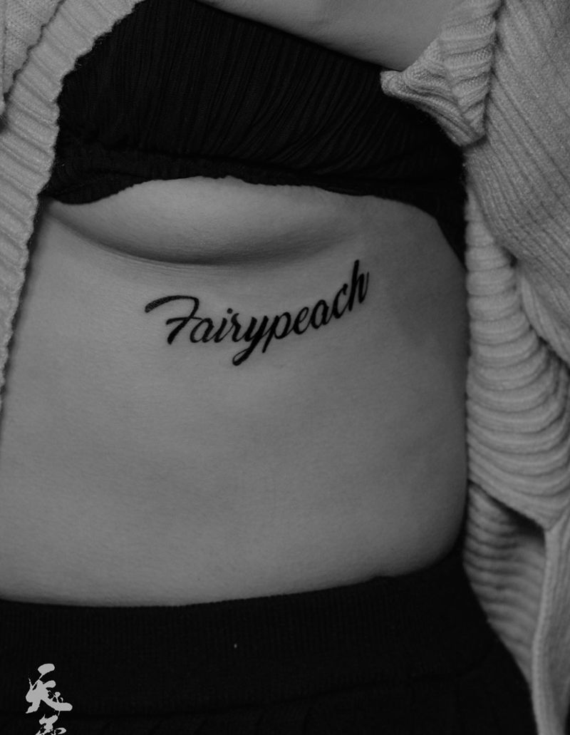 西安天予刺青字母合集纹身图片