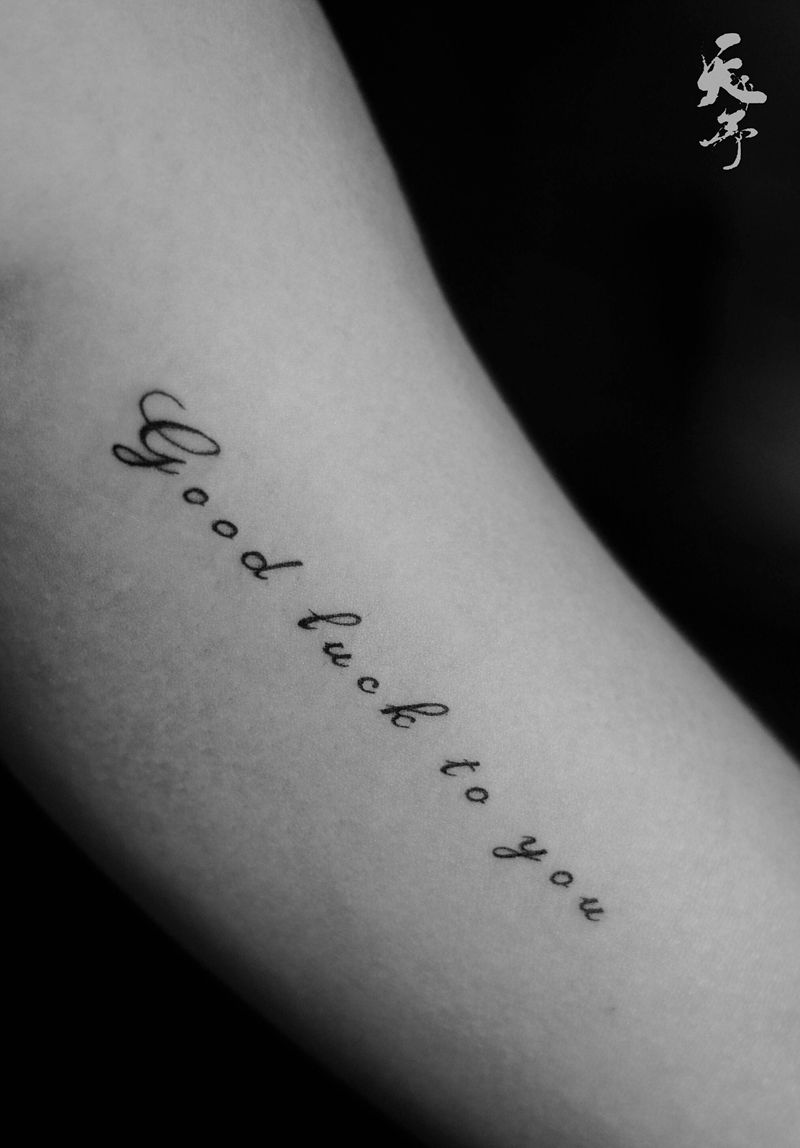 西安天予刺青字母合集纹身图片_手臂背部纹身图案
