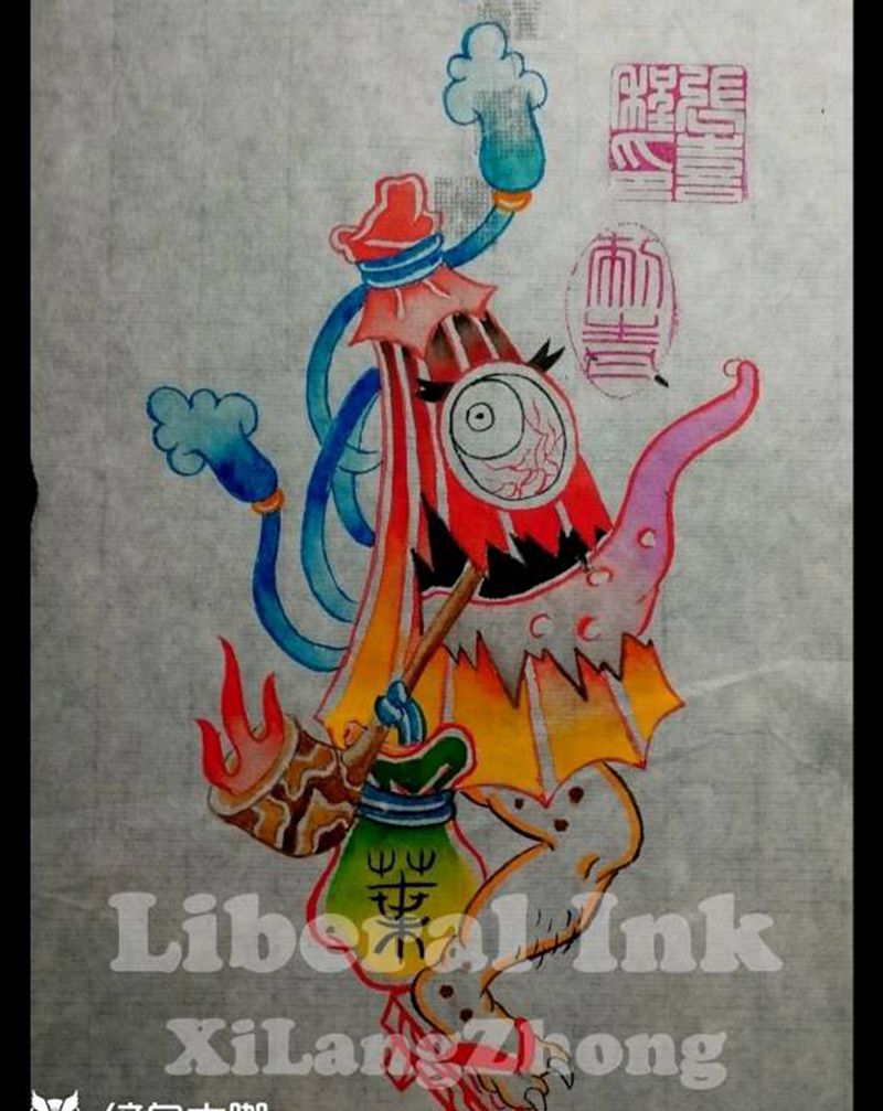 伞妖纹身纹身图片_腿部新日式纹身图案