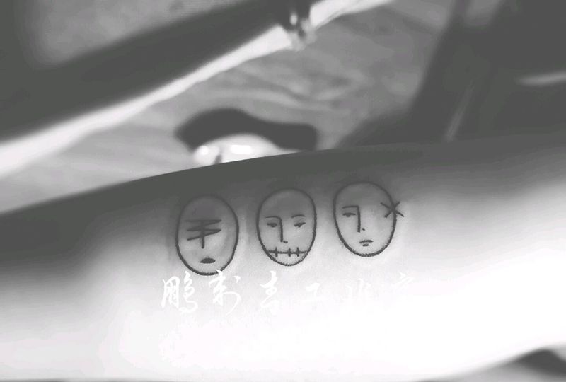 不看,不听,不说纹身图片_手臂纹身图案