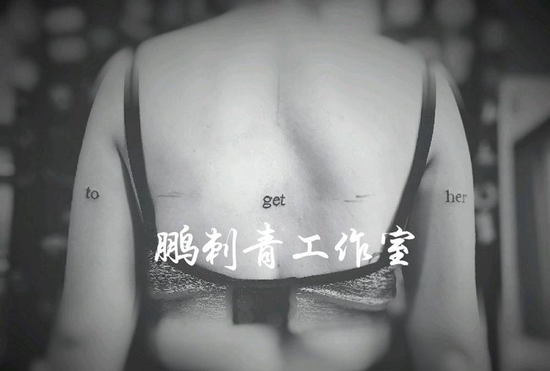 小清新纹身图片_背部手部纹身图案