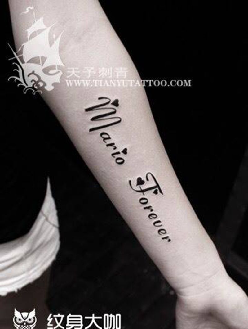 西安天予刺青文字图腾作品合集纹身图片_西安图腾字符成品原创纹身图案