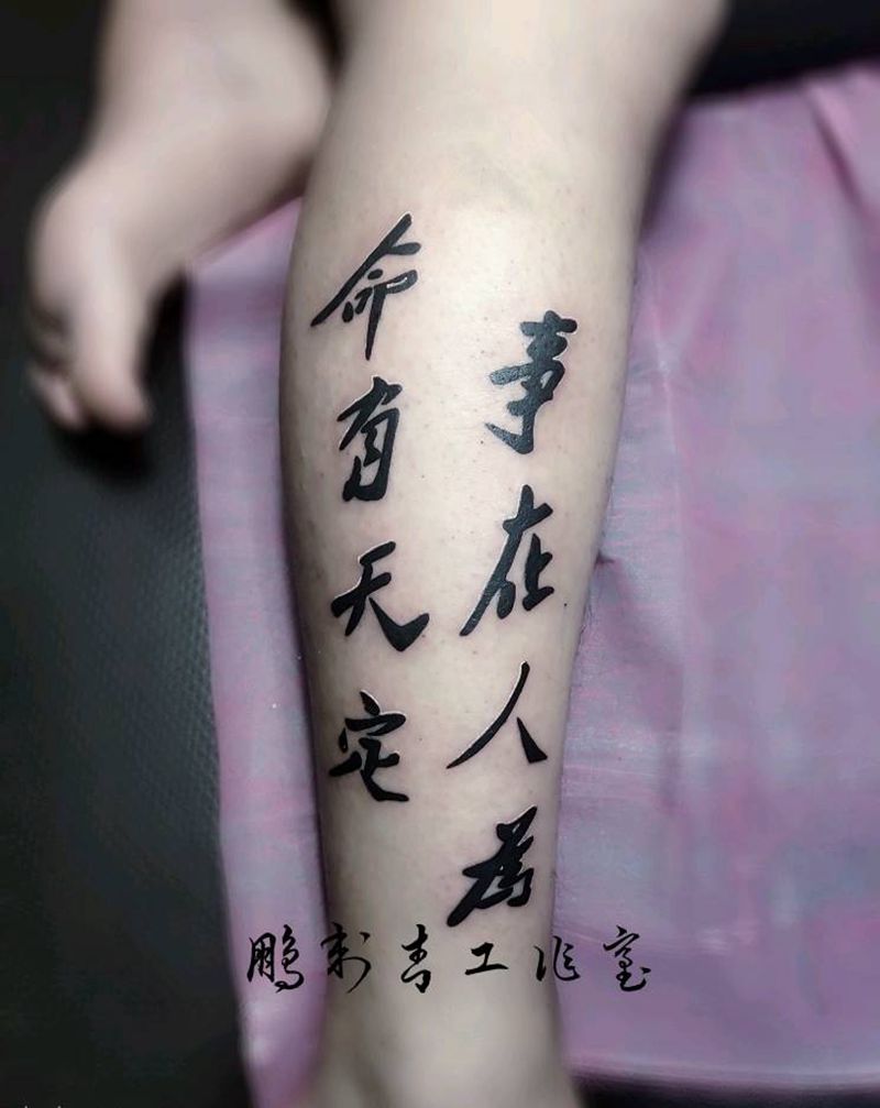 毛体纹身图片_腿部纹身图案