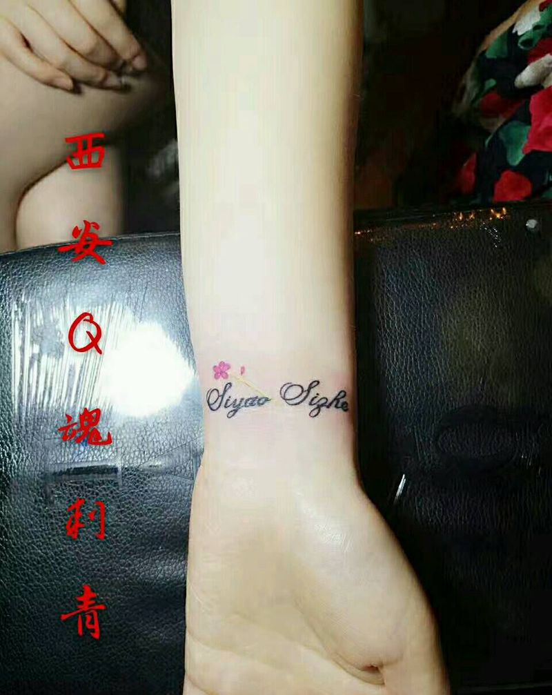 字体小清新纹身图片