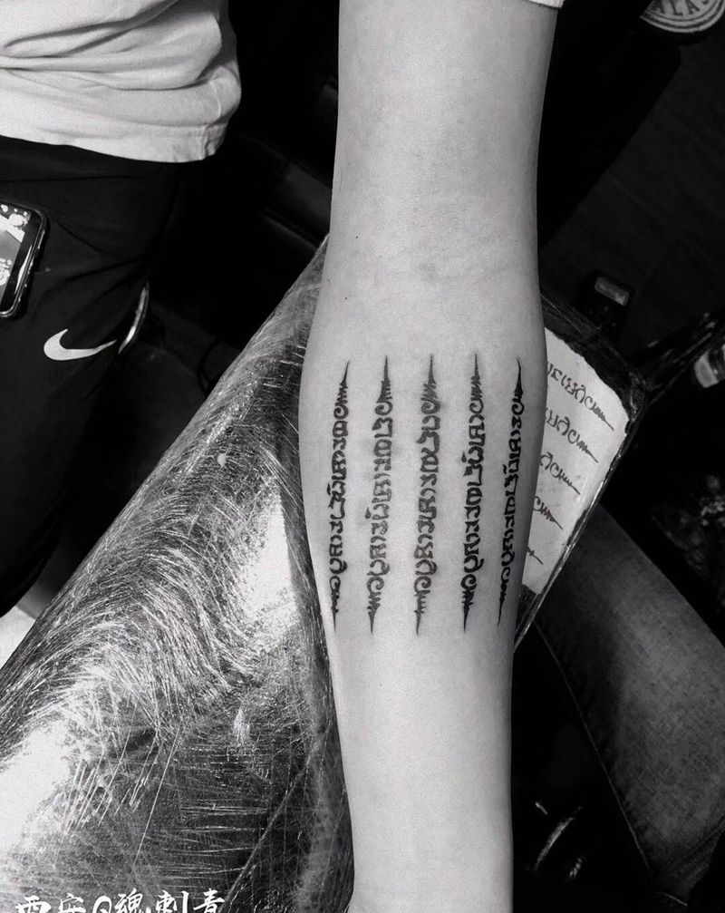 五行经文纹身图片