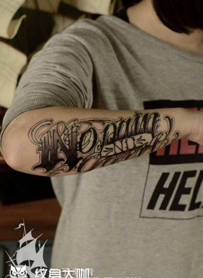 西安天予刺青文字图腾作品合集纹身图片_西安原创图腾花体字字符成品纹身图案