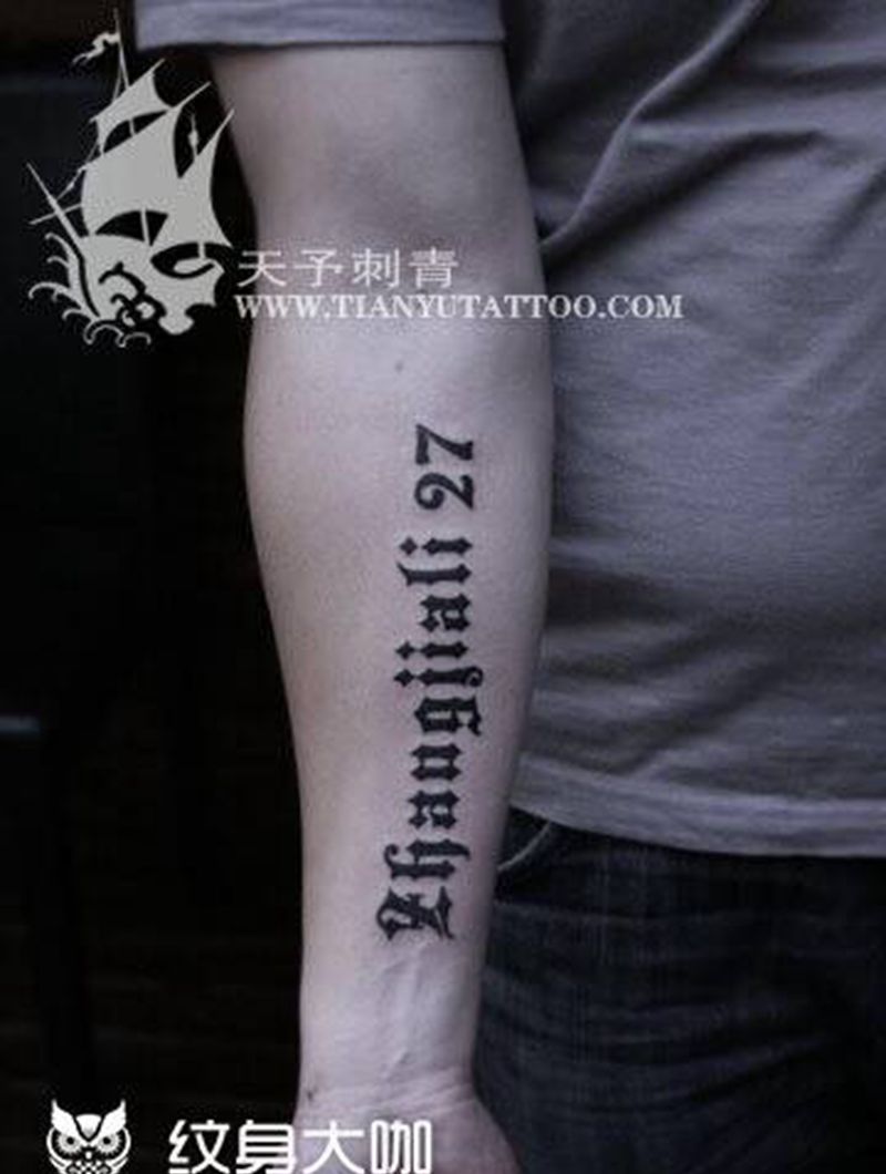 西安天予刺青文字图腾作品合集纹身图片_西安图腾字符原创成品纹身图案