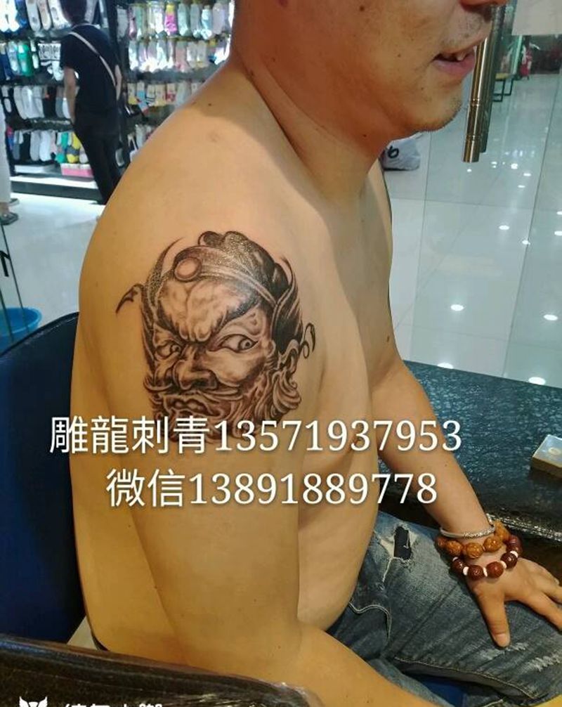 钟馗纹身图片
