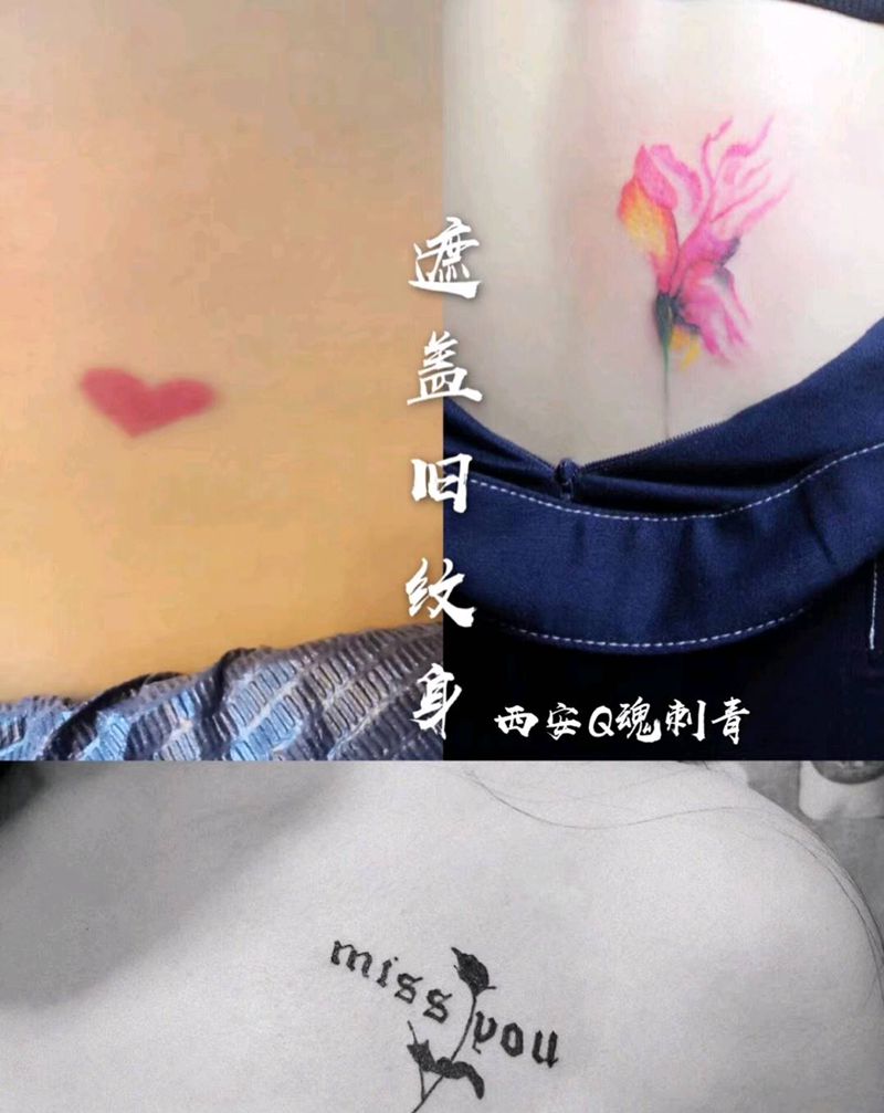 遮盖   杰森作纹身图片