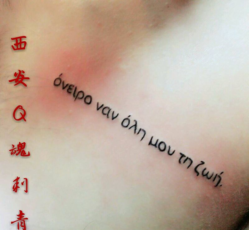 字体纹身  小伟作纹身图片