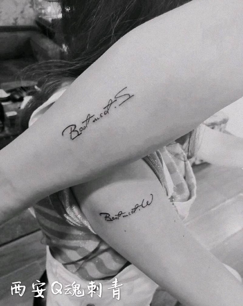 字体纹身  杰森作纹身图片