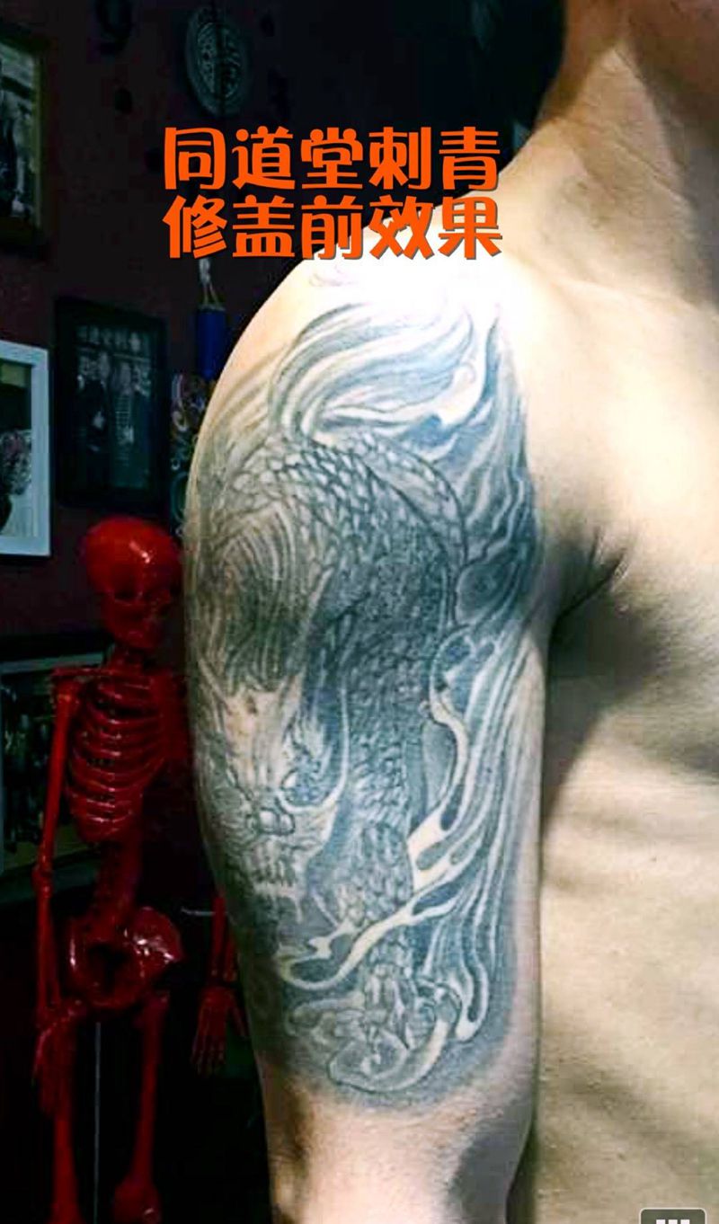 同道堂刺青-修盖纹身前后效果纹身图片_教学西安肩部欧美动物原创成品手稿西安洗纹身图案