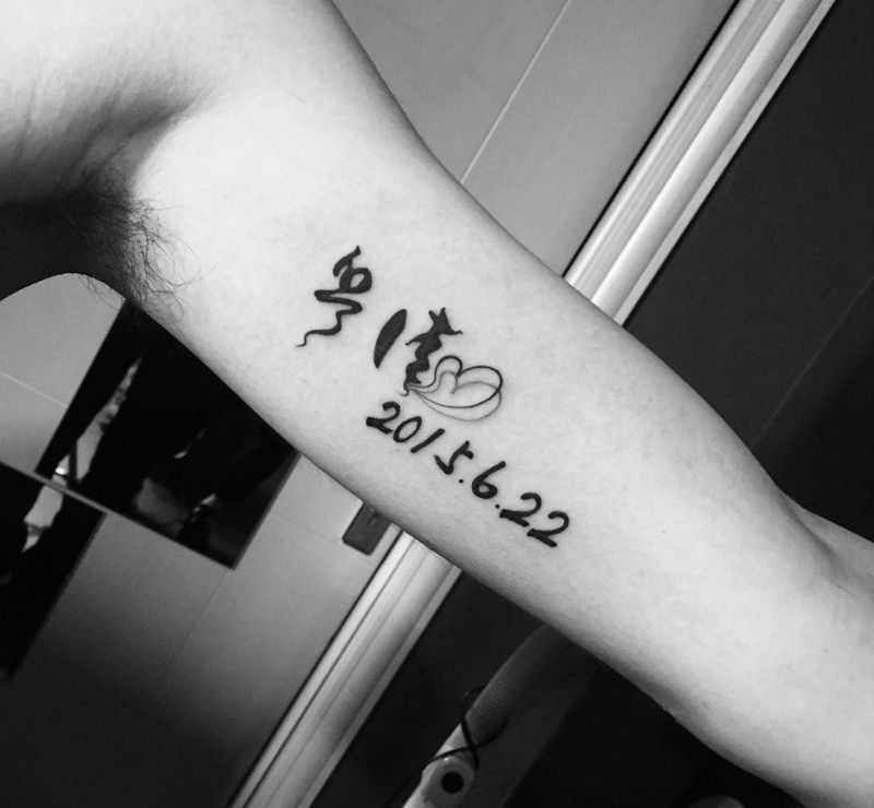 小纹身！小清新！小情侣！纹身纹身图片_成品手稿清新原创插画情侣宗教图腾纹身图案