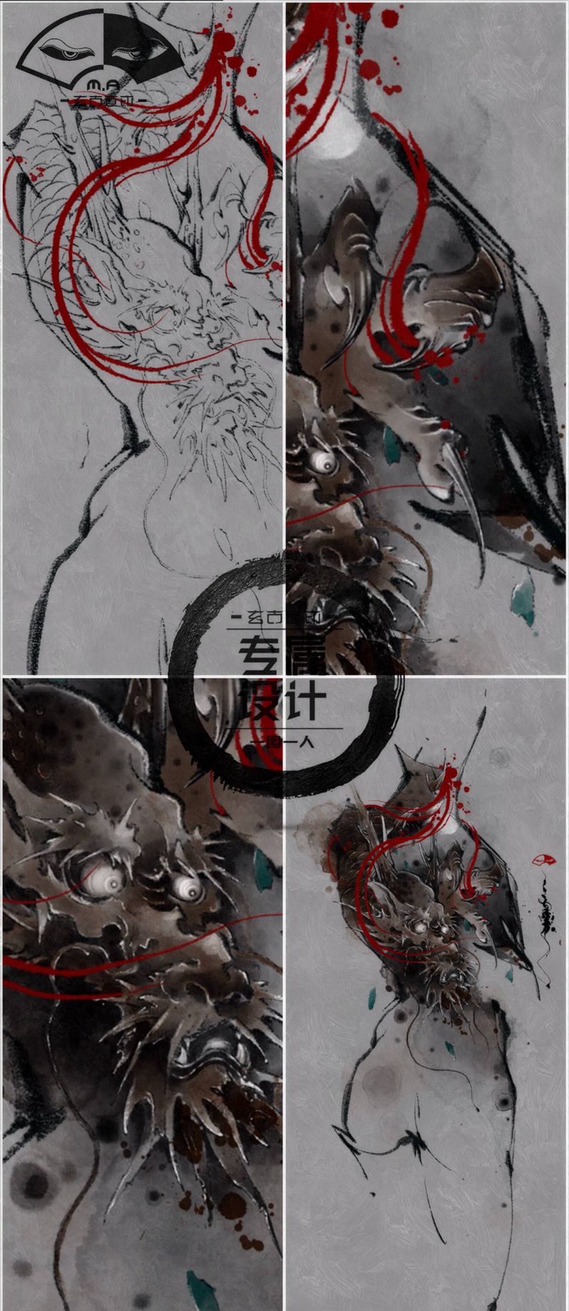 龙纹身图片_水墨纹身图案