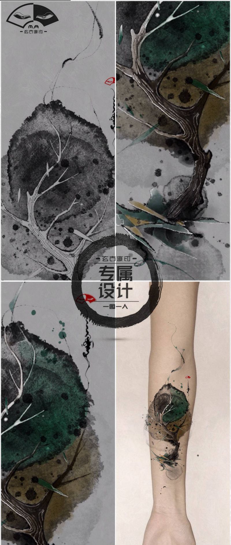 树纹身图片_腿部手臂水墨纹身图案