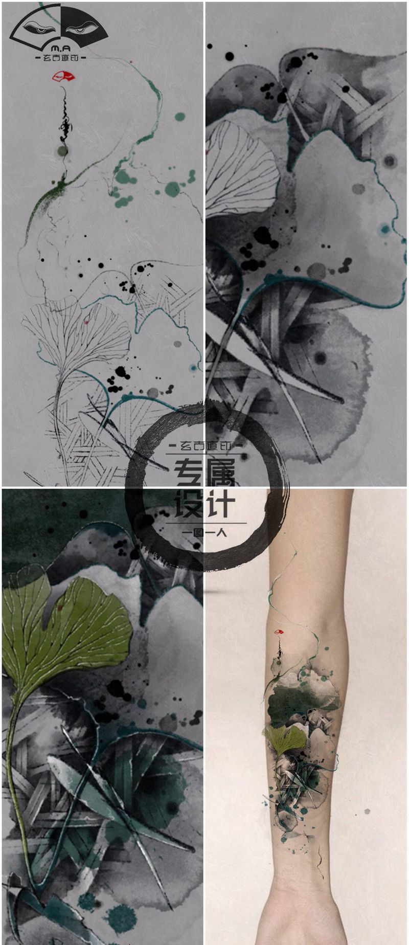 银杏纹身图片_手臂腿部水墨纹身图案