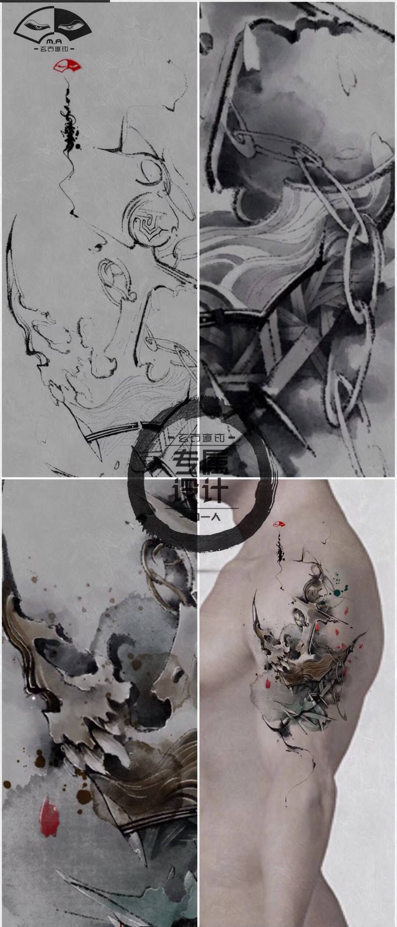 《船锚》纹身图片_肩部水墨纹身图案