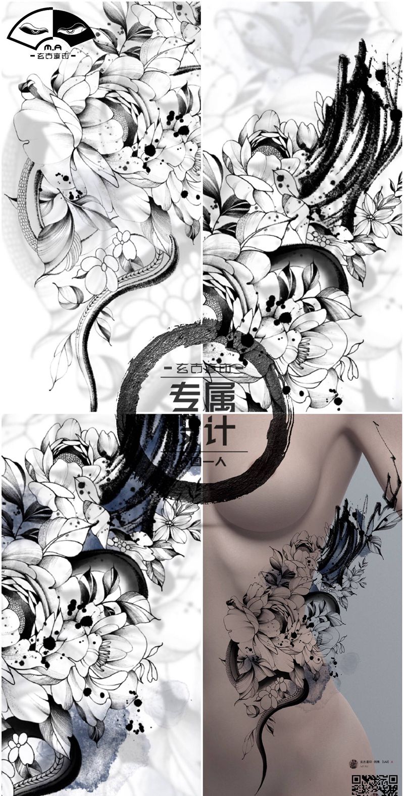 怒放纹身图片_腹部腰部水墨纹身图案