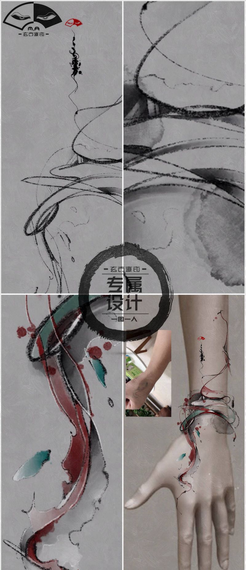 丝纹身图片_手臂水墨纹身图案