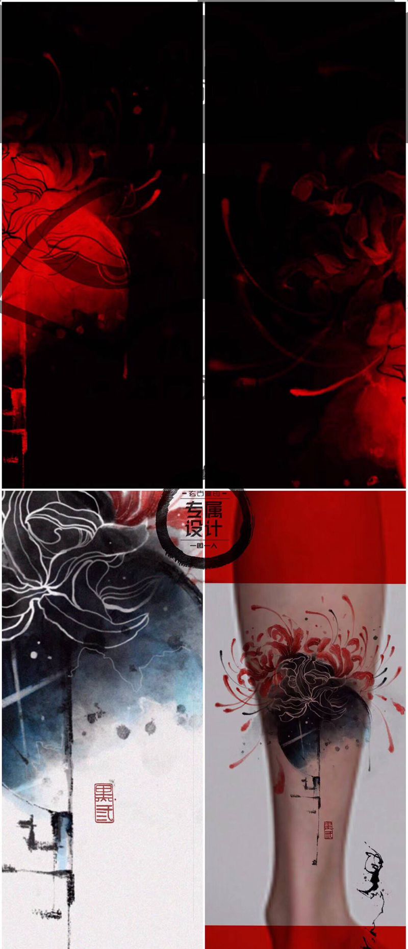 阴阳花纹身图片_腿部水墨纹身图案