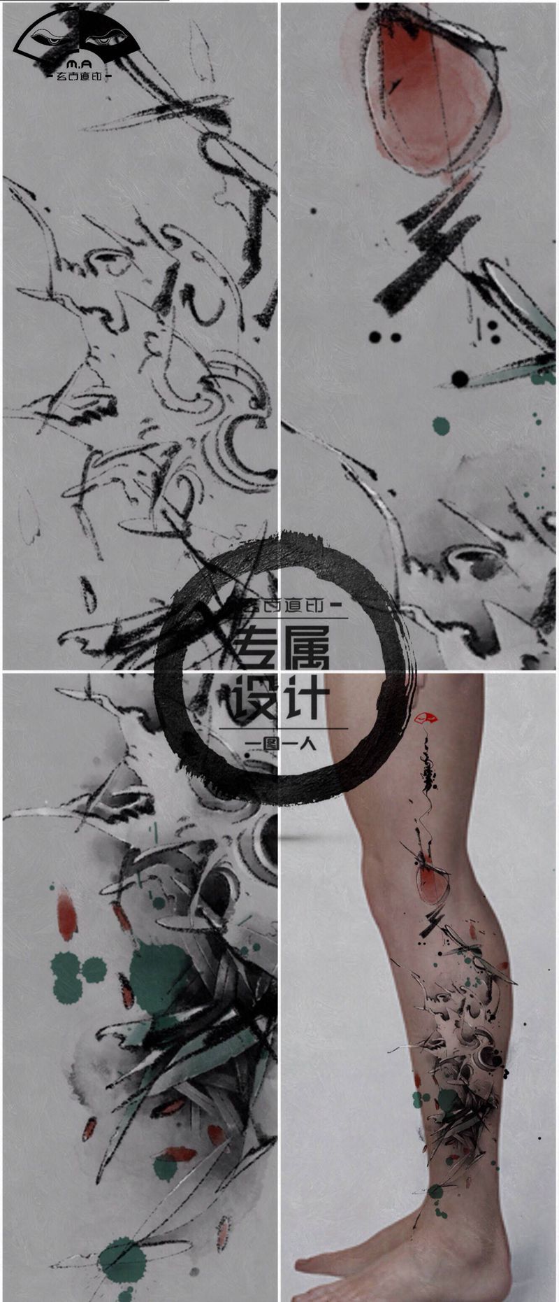 浪纹身图片_腿部手臂水墨纹身图案