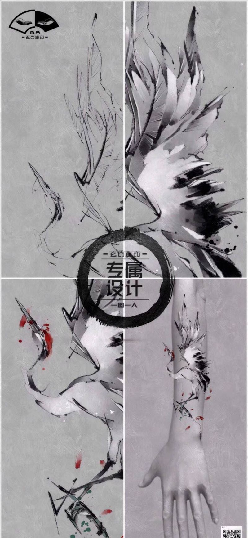 鸣纹身图片_手臂腿部水墨纹身图案