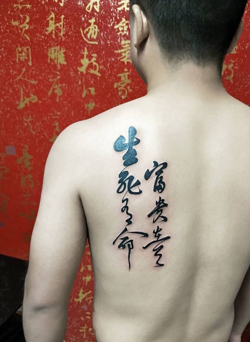 几个小纹身纹身图片_西安改西安刺青西安几何字符欧美胸部成品原创纹身图案