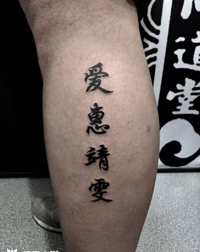 小纹身作品纹身图片_西安修改英文手稿手臂手部肩部图腾字符原创纹身图案