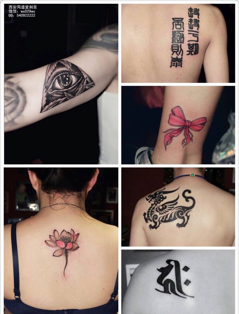 小清新纹身纹身图片_西安西安刺青小清新肖像英文成品纹身图案