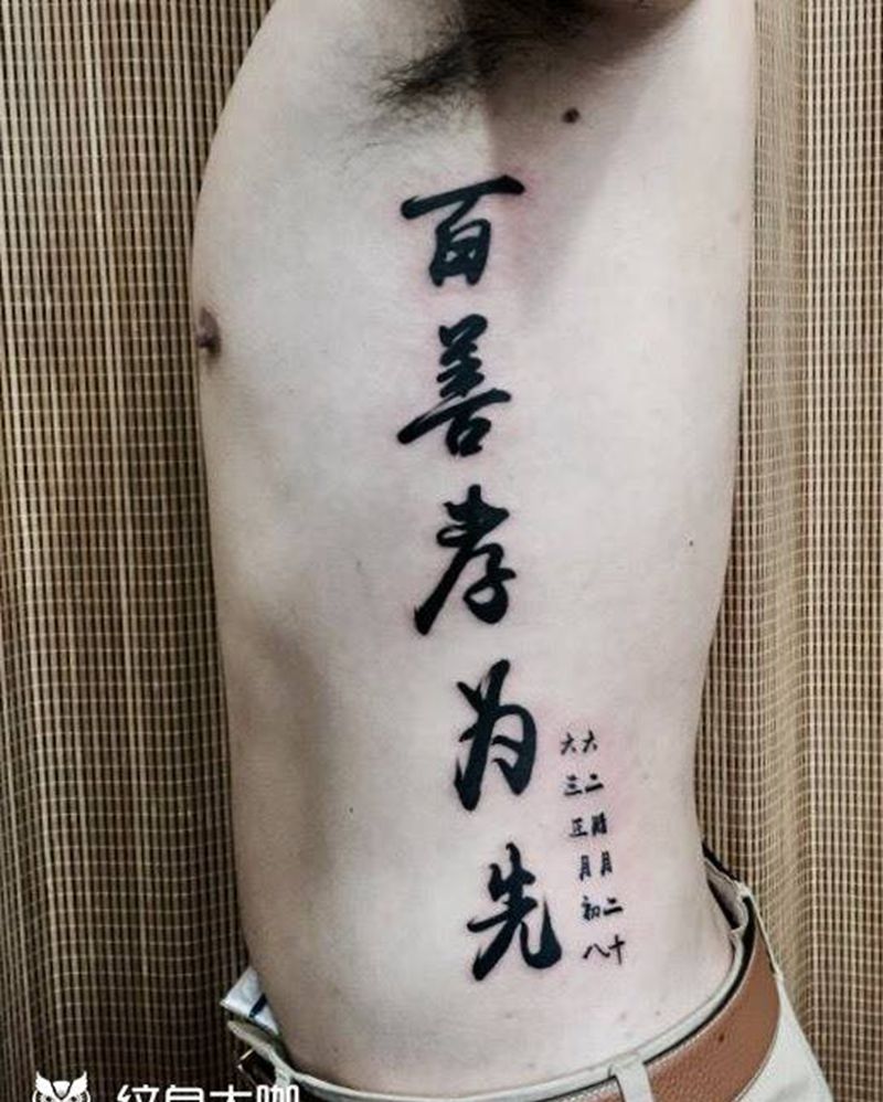 小清新纹身纹身图片_成品手稿插画手部背部清新字符图腾动物原创纹身图案