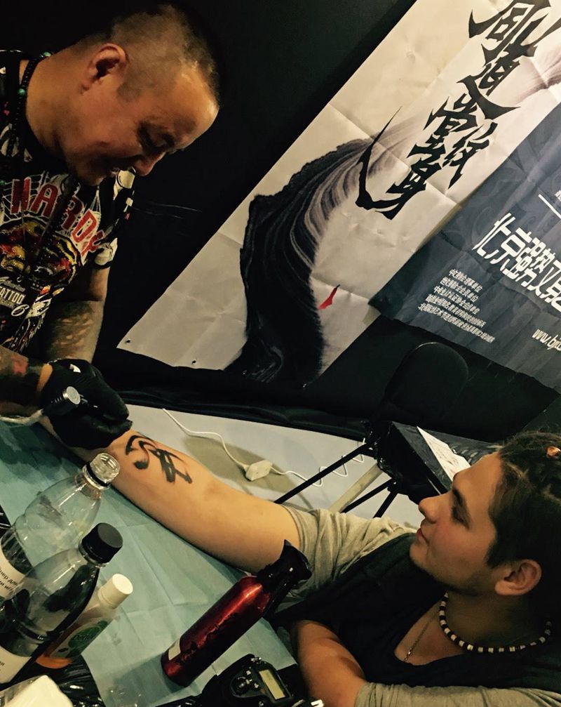 参加俄罗斯国际纹身展纹身图片_西安刺青西安修改成品写实原创动物人物小清新纹身图案