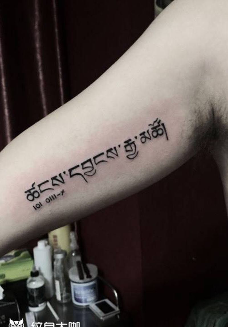 文字纹身纹身图片_颈部肩部手部手稿插画成品字符原创西安纹身图案