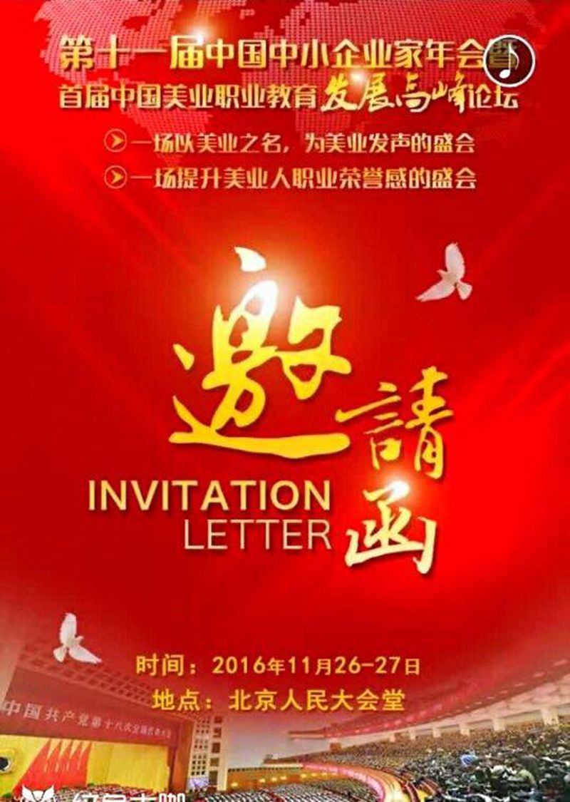 纹身师会议纹身图片_原创手稿成品人物纹身图案