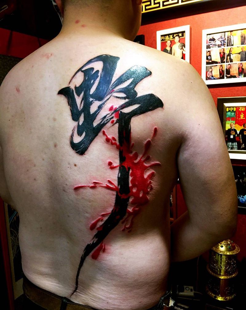 野性！血性！纹身图片_西安培训西安改国画背部手稿原创纹身图案