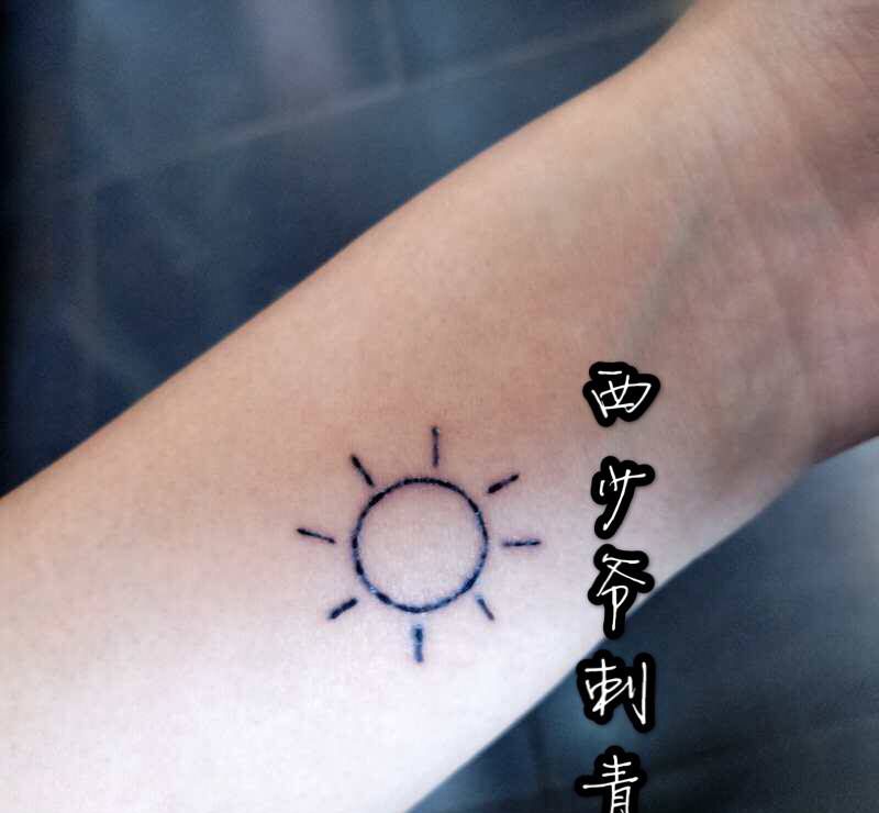 太阳纹身图片_手臂纹身图案