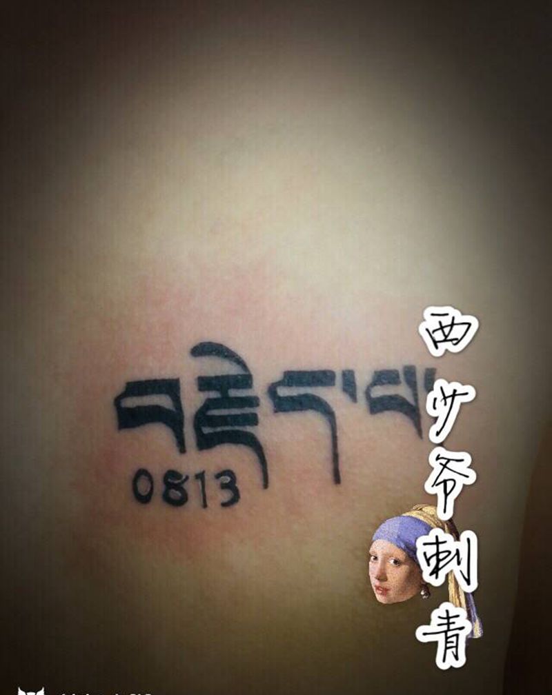 梵文字纹身图片_胸部纹身图案