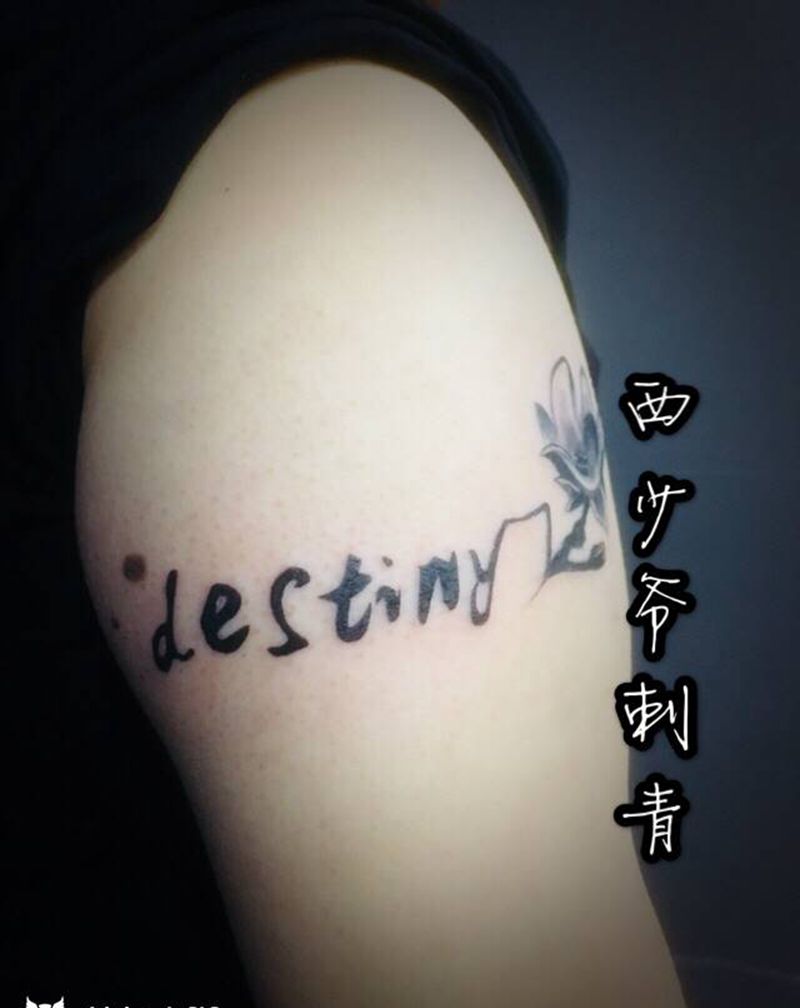 字母与荷花纹身图片_手臂纹身图案